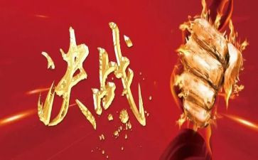 2023年一年级数学教学计划最新7篇