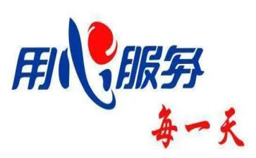 公司售后工作计划6篇