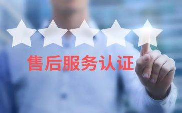 售后工作工作计划通用8篇