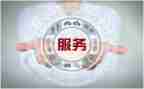 个人售后工作计划6篇