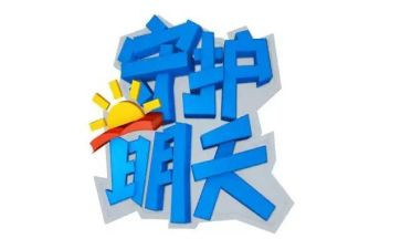 2023年终总结报告模板6篇