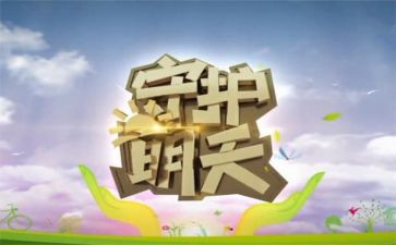 个人年终总结报告的范文7篇