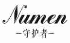 2022入学申请书范文6篇