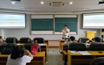 教师授课反思与心得体会7篇