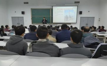 对授课的心得体会最新8篇