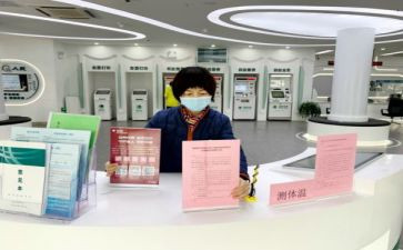 120医生工作计划参考7篇