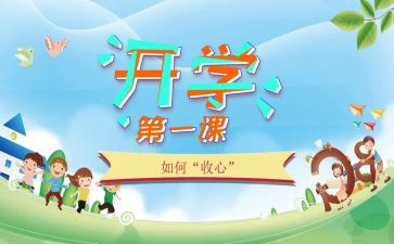 512护士节护士活动方案6篇