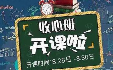 2023学校餐厅工作计划5篇