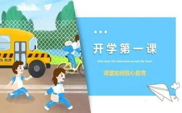 个人研修月工作计划8篇