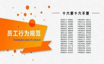 下学期大班家长工作计划5篇