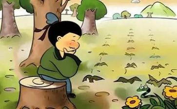 读了守株待兔的读后感5篇