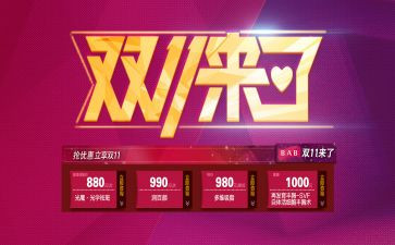个人语文工作计划6篇