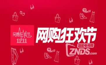 双11销售心得体会最新7篇