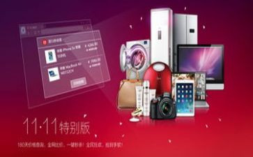 服装双11促销活动方案参考6篇