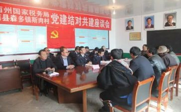 2022销售经理工作计划6篇