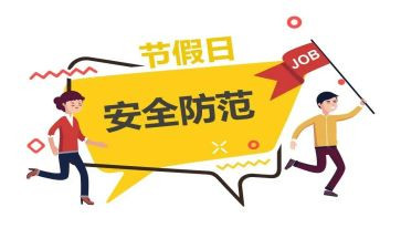 下学期大班班主任工作总结6篇