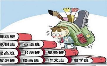 双减教育政策心得体会5篇