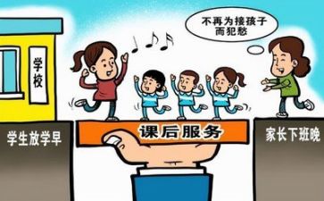 2023双减教师心得体会推荐5篇