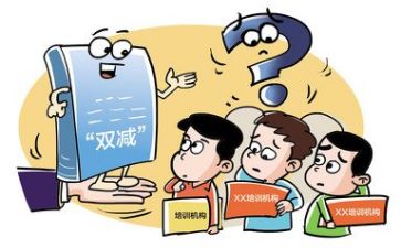 2023双减教师心得体会通用7篇