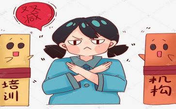 2023双减教师心得体会8篇