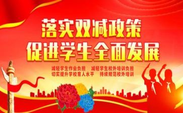 三年级语文年级组工作计划5篇