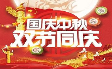 一年级下班队工作计划5篇
