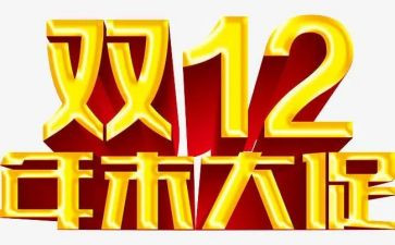 2023学生作文参考8篇