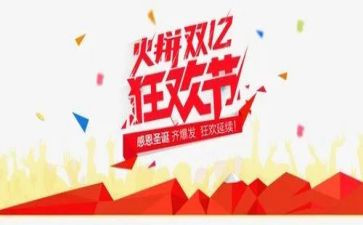 一年级过年了作文8篇