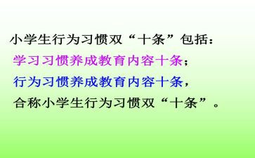 2022年健康教育总结5篇