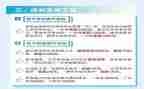 2023中秋活动总结精选5篇