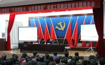 2023双提升心得体会通用7篇