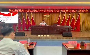 双提升活动方案6篇