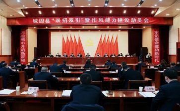 2022年三月新工作计划6篇