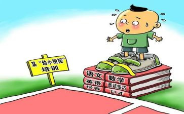 2023年推普活动总结5篇