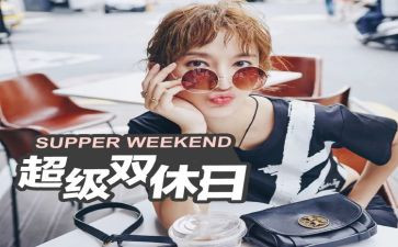 与好书为友的演讲稿参考6篇