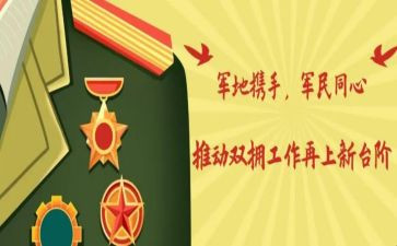 2022年学前教育宣传月心得体会7篇