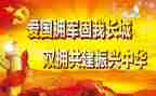 双拥工作计划工作计划8篇