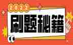 2023教师个人工作总结范文模板8篇