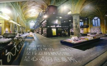 图书店社会实践报告6篇