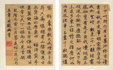 幼师以案为鉴心得体会最新7篇