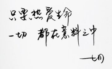 中学实习教育总结6篇
