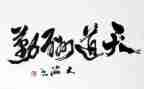 企业里的安全心得7篇