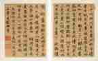 幼师以案为鉴心得体会最新7篇