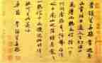 315消费者权益保护日心得体会8篇