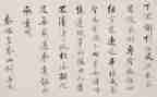 5月份中班工作总结5篇