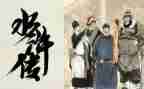 水浒传读后感高中8篇