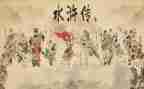 水浒作文500字8篇