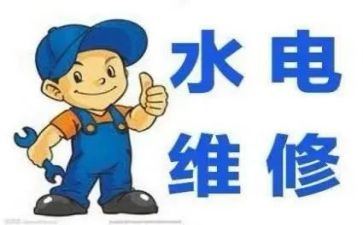 2024水电工作总结精选6篇