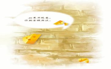 中大班学期工作计划优秀8篇