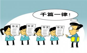 400字的寒假作文最新7篇